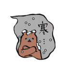 ゆるゆるアニマル～吹き出し～（個別スタンプ：31）