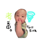 AyuTo スタンプ（個別スタンプ：14）