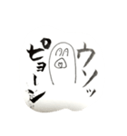 無気力っさ（個別スタンプ：2）