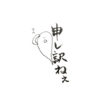 無気力っさ（個別スタンプ：4）