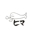 無気力っさ（個別スタンプ：7）