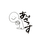 無気力っさ（個別スタンプ：8）
