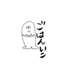 無気力っさ（個別スタンプ：12）