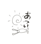 無気力っさ（個別スタンプ：13）