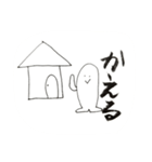 無気力っさ（個別スタンプ：14）
