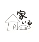 無気力っさ（個別スタンプ：15）