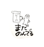 無気力っさ（個別スタンプ：16）