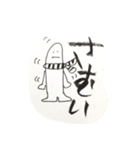 無気力っさ（個別スタンプ：17）
