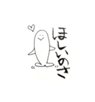 無気力っさ（個別スタンプ：18）
