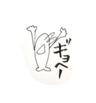 無気力っさ（個別スタンプ：19）