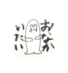 無気力っさ（個別スタンプ：23）