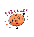 カッパのカパコと蜜柑のみかん（個別スタンプ：1）