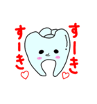 歯くんとバイ菌くん（個別スタンプ：2）
