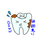 歯くんとバイ菌くん（個別スタンプ：11）
