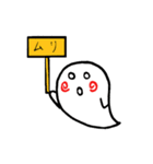 おばけのトニー（個別スタンプ：2）