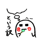 おばけのトニー（個別スタンプ：5）
