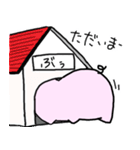 毎日ぶぅさん（個別スタンプ：4）