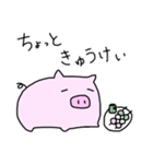 毎日ぶぅさん（個別スタンプ：20）