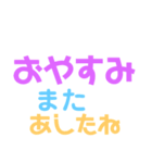 もじ 文字 モジ（個別スタンプ：2）