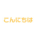 もじ 文字 モジ（個別スタンプ：3）