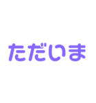 もじ 文字 モジ（個別スタンプ：7）