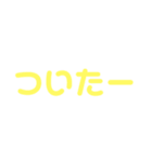 もじ 文字 モジ（個別スタンプ：8）
