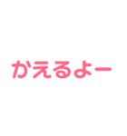 もじ 文字 モジ（個別スタンプ：9）