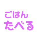 もじ 文字 モジ（個別スタンプ：11）