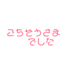 もじ 文字 モジ（個別スタンプ：12）