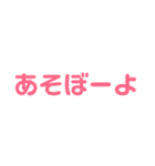 もじ 文字 モジ（個別スタンプ：16）
