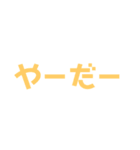 もじ 文字 モジ（個別スタンプ：18）