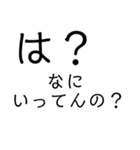 もじ 文字 モジ（個別スタンプ：20）