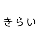 もじ 文字 モジ（個別スタンプ：21）