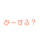 もじ 文字 モジ（個別スタンプ：22）