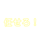 もじ 文字 モジ（個別スタンプ：24）