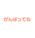 もじ 文字 モジ（個別スタンプ：26）