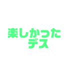 もじ 文字 モジ（個別スタンプ：30）