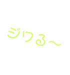 もじ 文字 モジ（個別スタンプ：32）