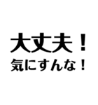 もじ 文字 モジ（個別スタンプ：34）