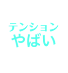 もじ 文字 モジ（個別スタンプ：35）