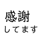 もじ 文字 モジ（個別スタンプ：36）