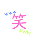 もじ 文字 モジ（個別スタンプ：40）