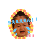 うちのいおたん2（個別スタンプ：6）