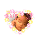 うちのいおたん2（個別スタンプ：9）