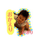 うちのいおたん2（個別スタンプ：11）