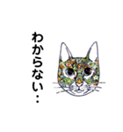 beautiful art (日本語)（個別スタンプ：14）