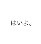 the,適当（個別スタンプ：1）