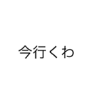 the,適当（個別スタンプ：2）
