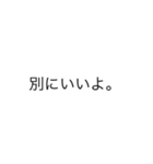 the,適当（個別スタンプ：3）