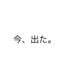 the,適当（個別スタンプ：4）